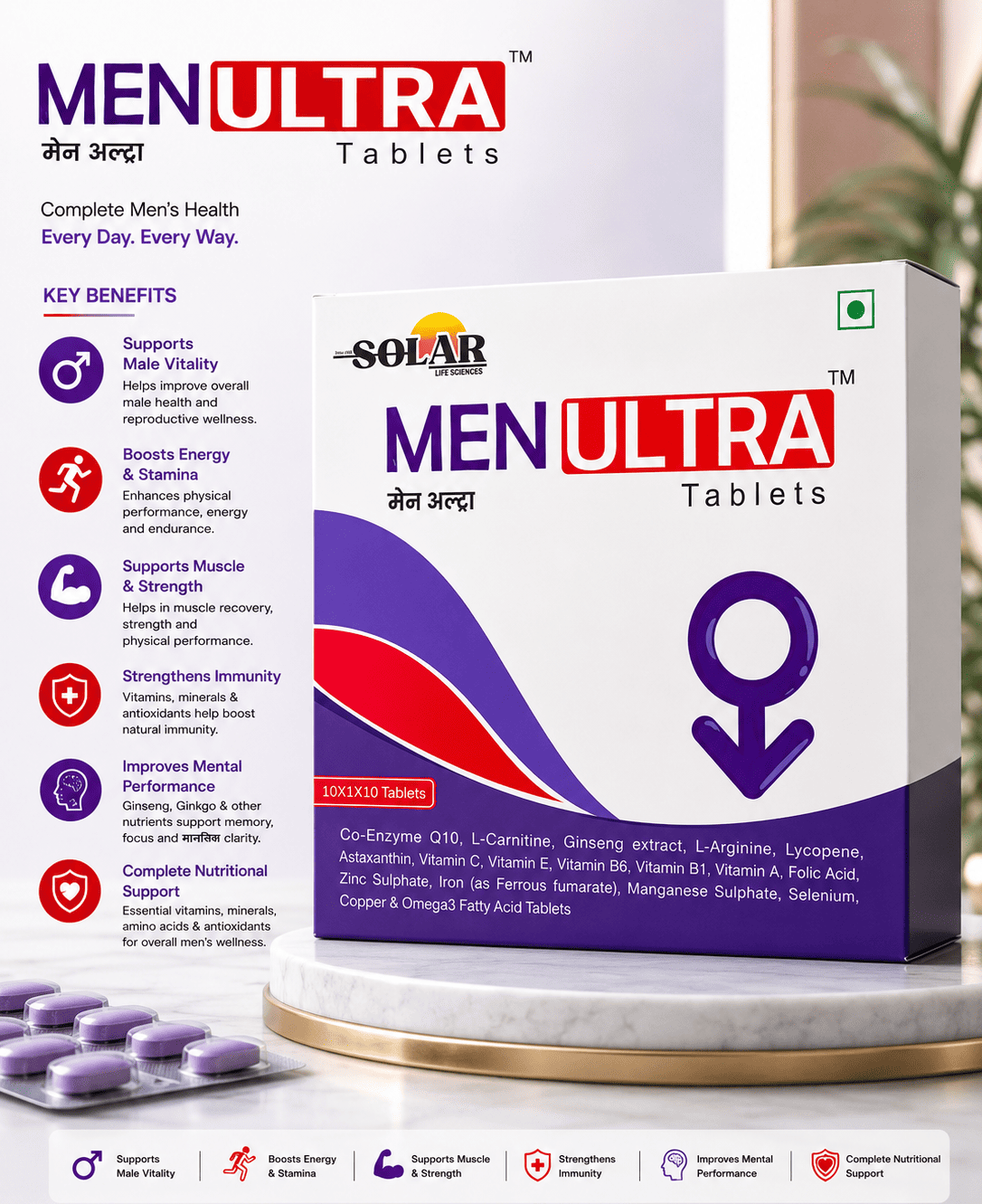 MENULTRA