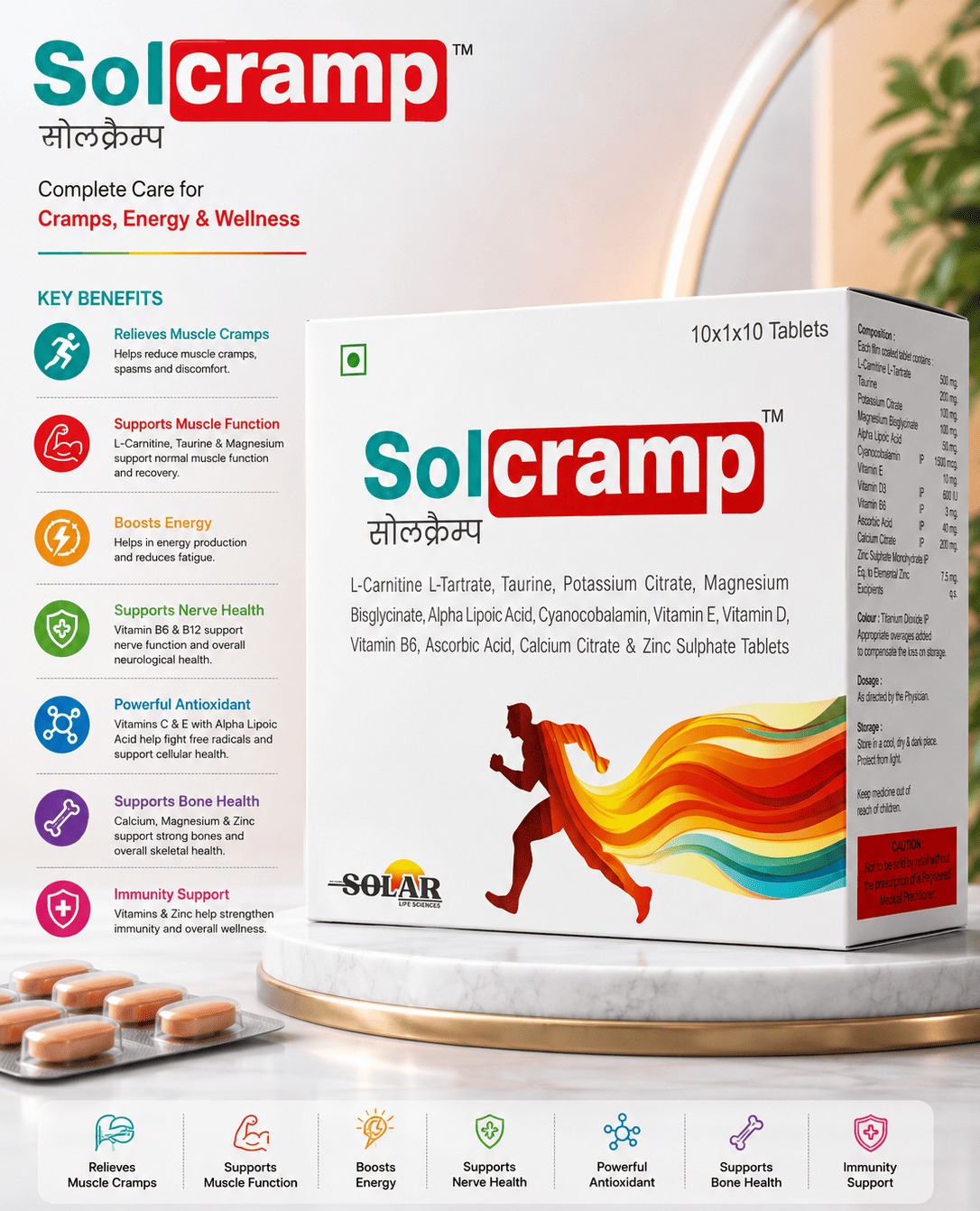 SOLCRAMP
